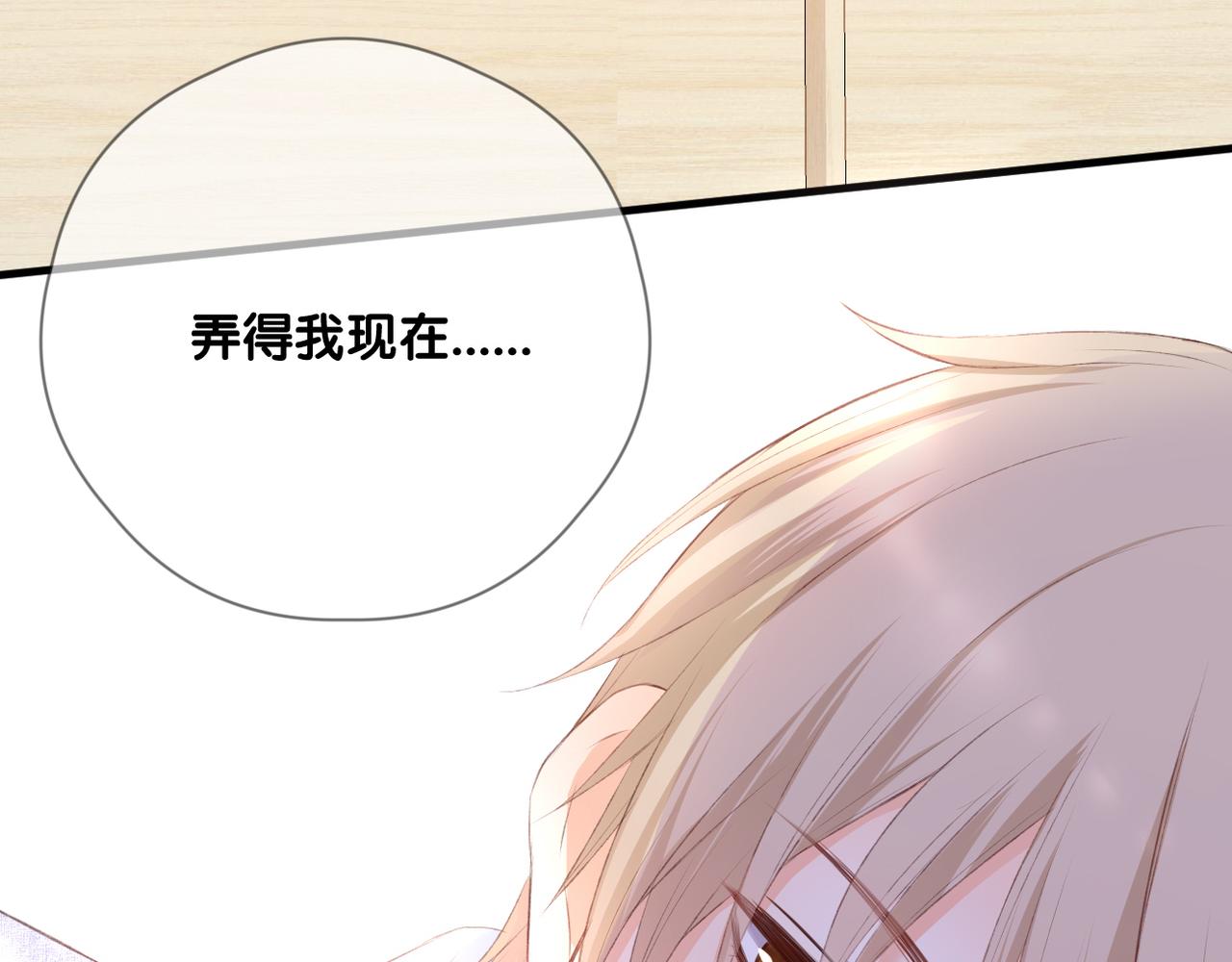 第63话 视线84