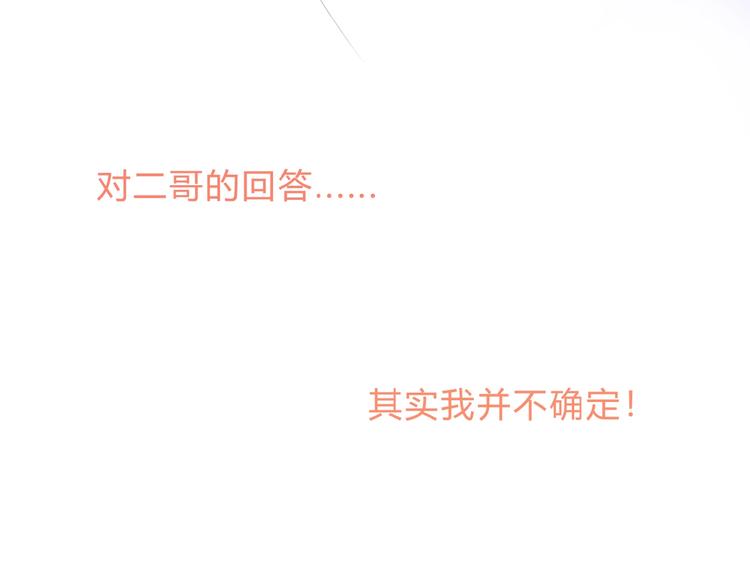 第13话 原谅我71