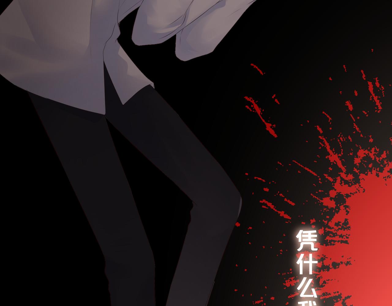 第57话 印记30