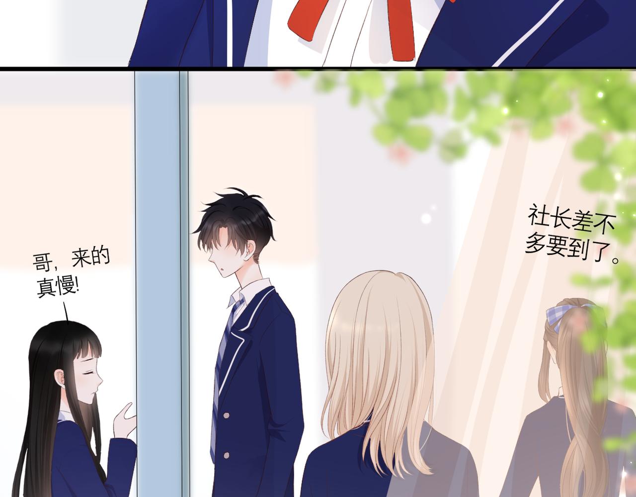 第41话 袒护24