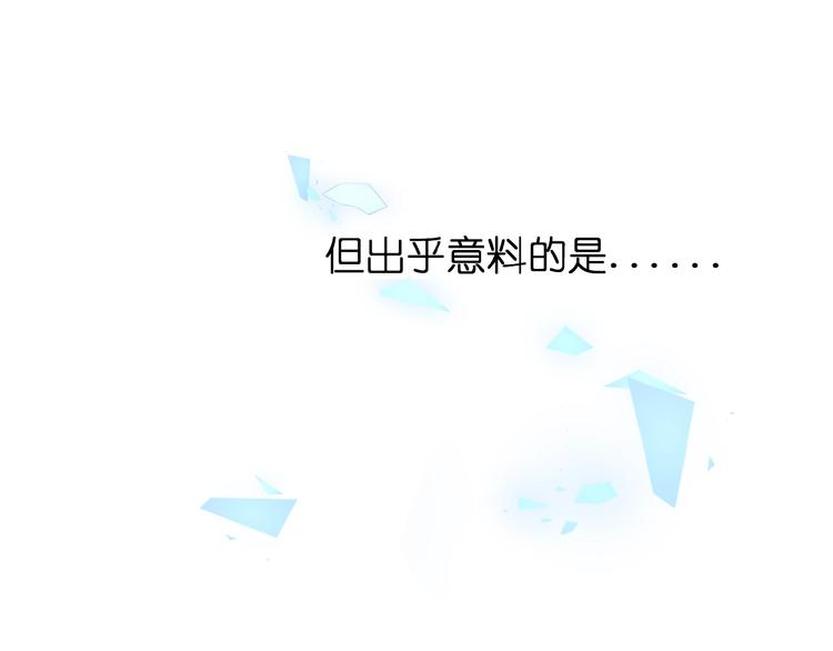 第1话  99次告白91