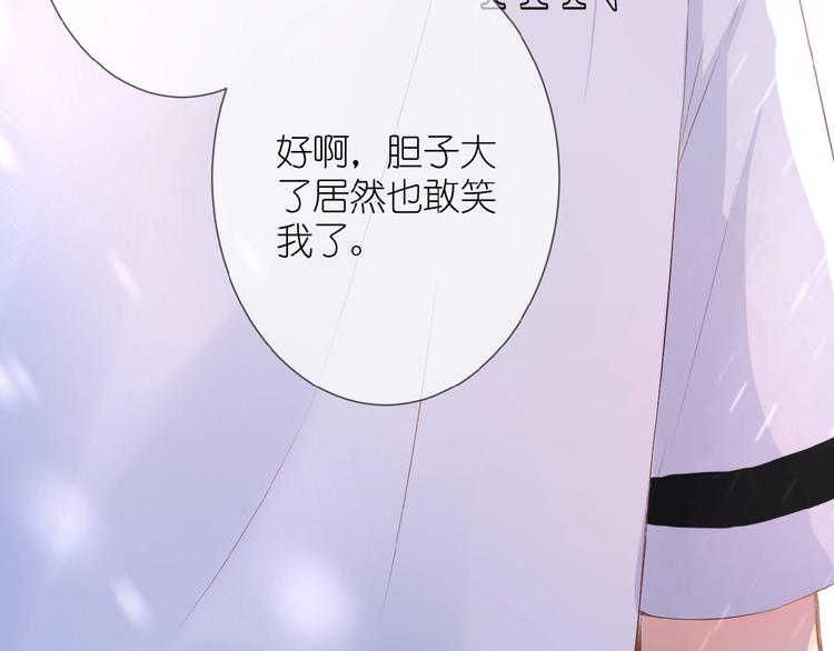 第11话 秘密被发现了？19