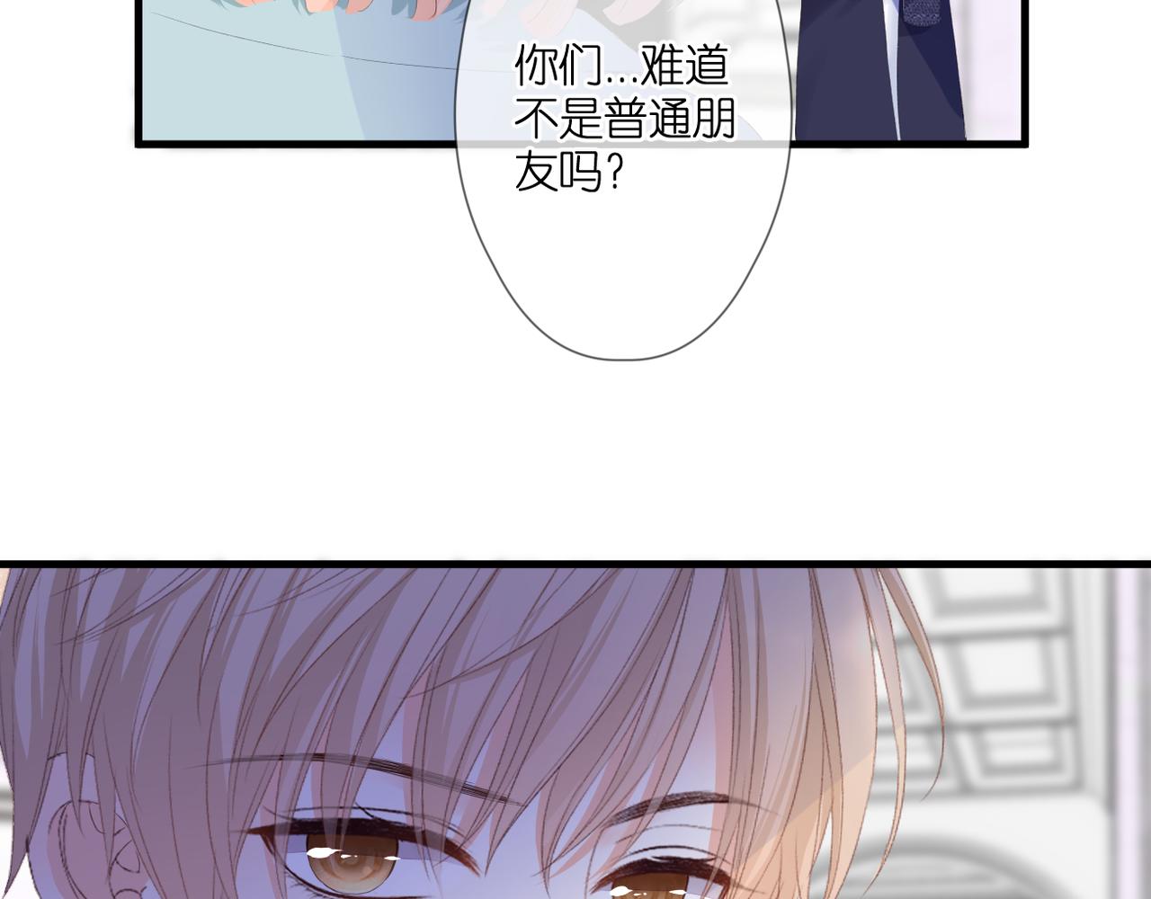 第53话 透露心意67