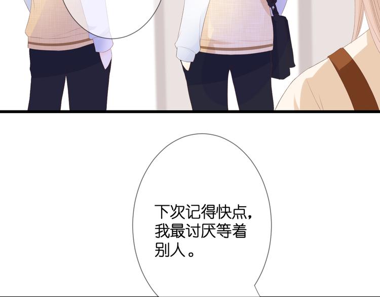 第26话 疏远33