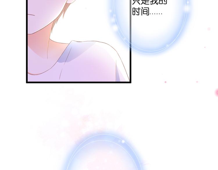 第27话 停止的时间77
