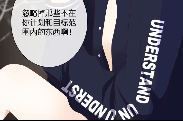 第21话  她是我的贪念63