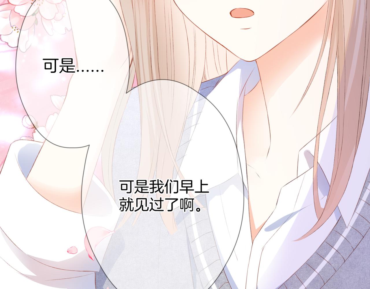 第63话 视线77