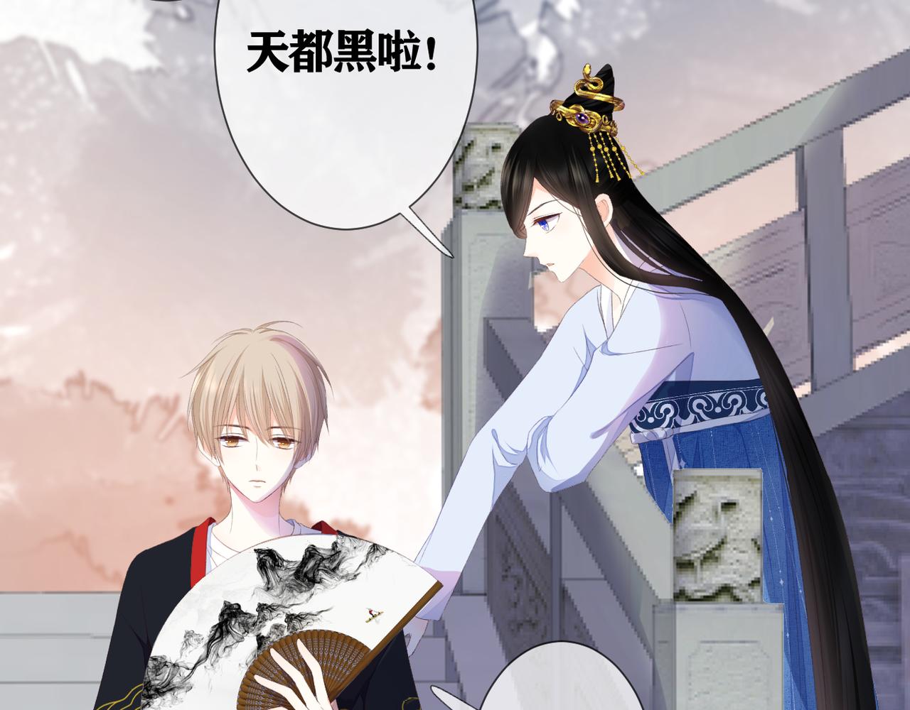 第39话 在意5
