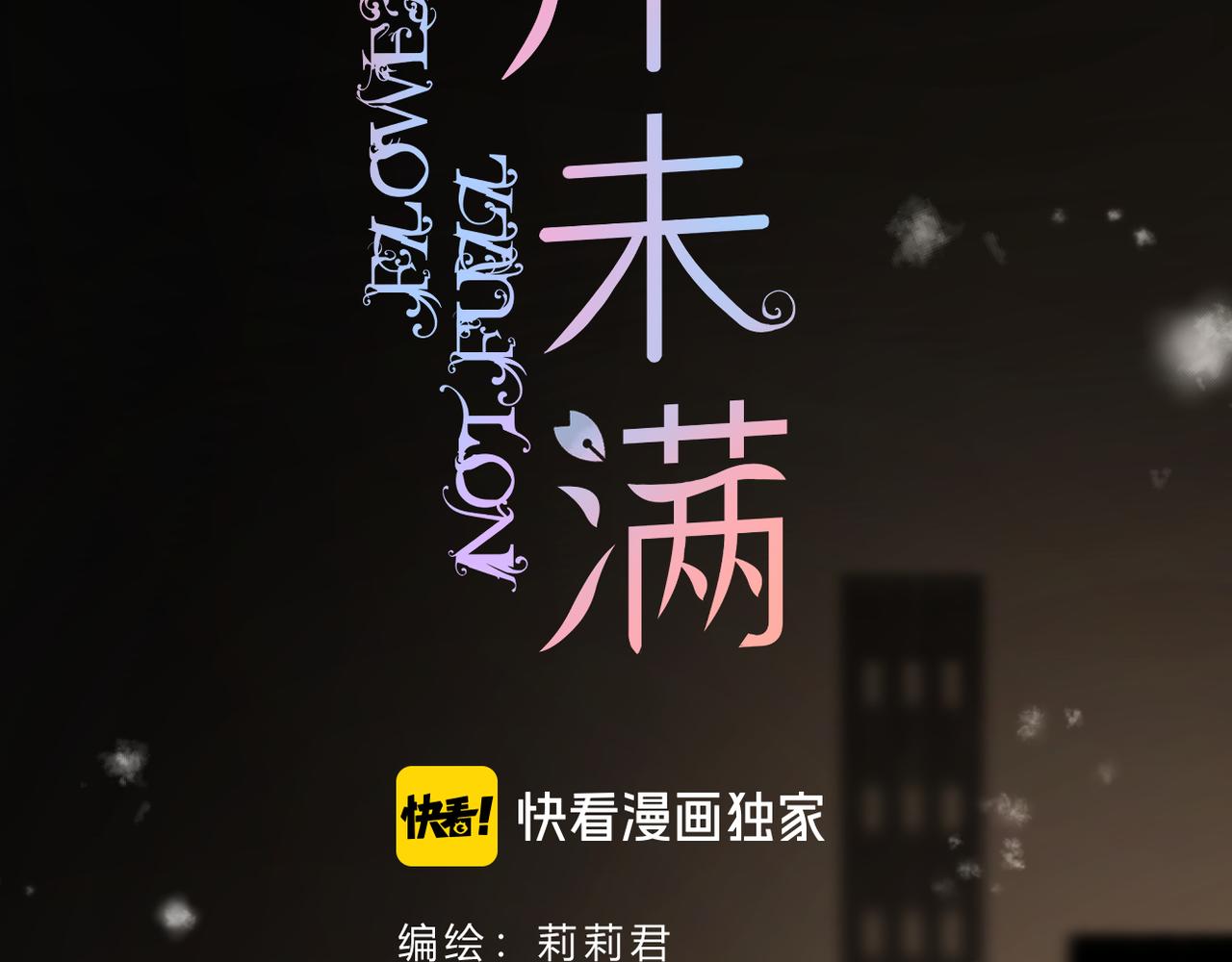第74话 最后一面1