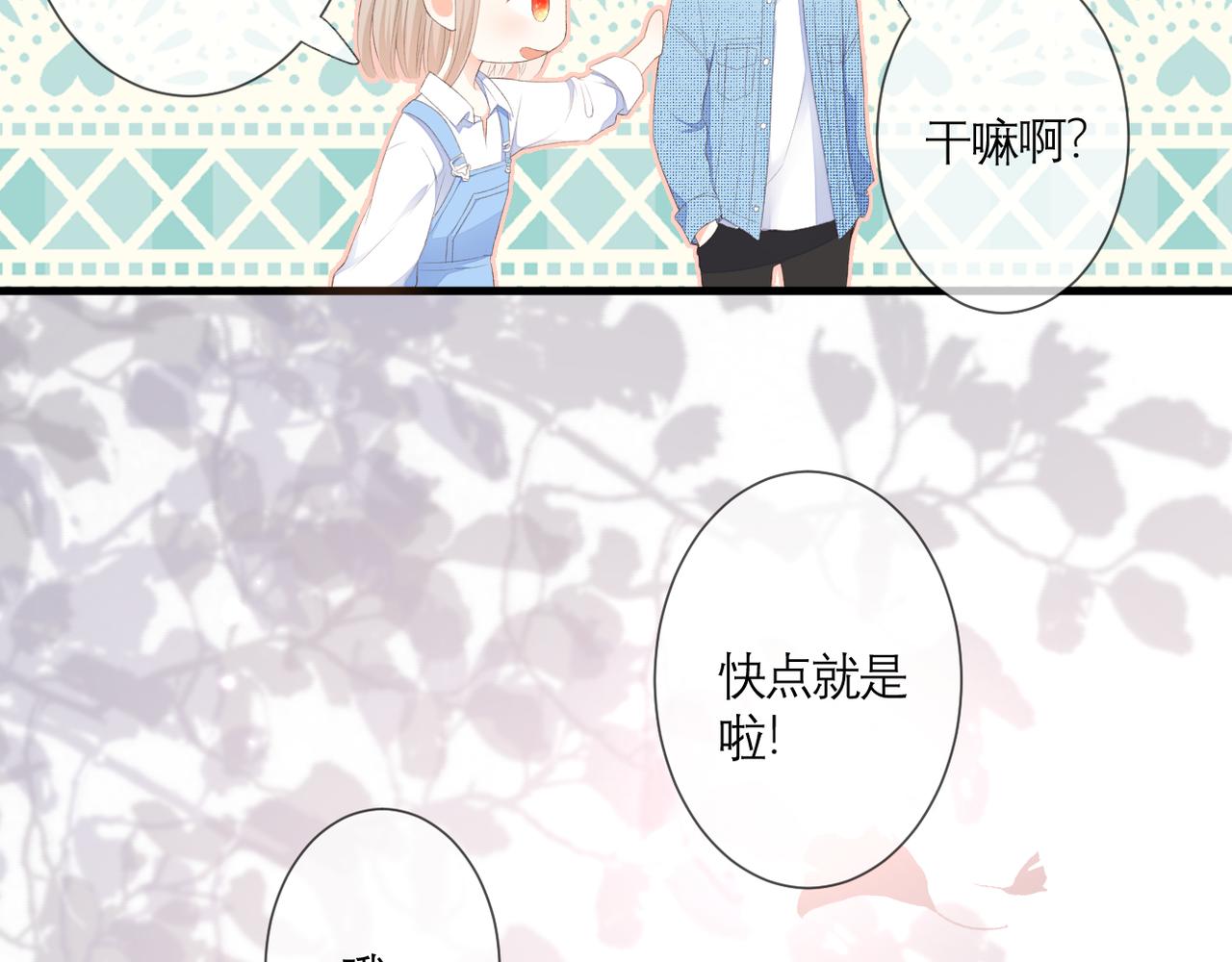 第34话 剧本47