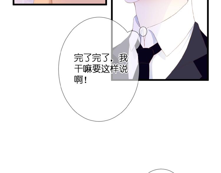 第24话  被隔绝的心82