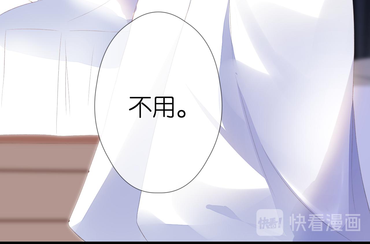 第52话 真心话32