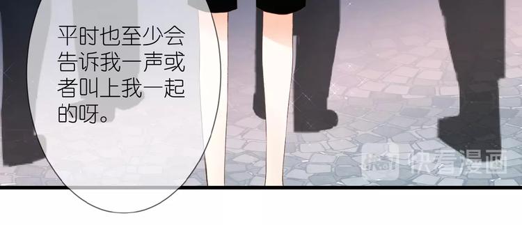 第12话 心的缝隙76
