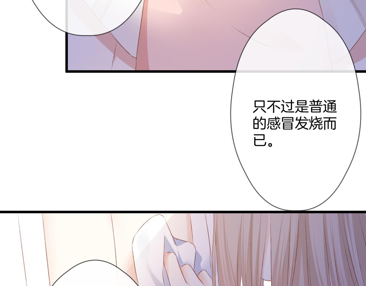 第56话 挣扎81