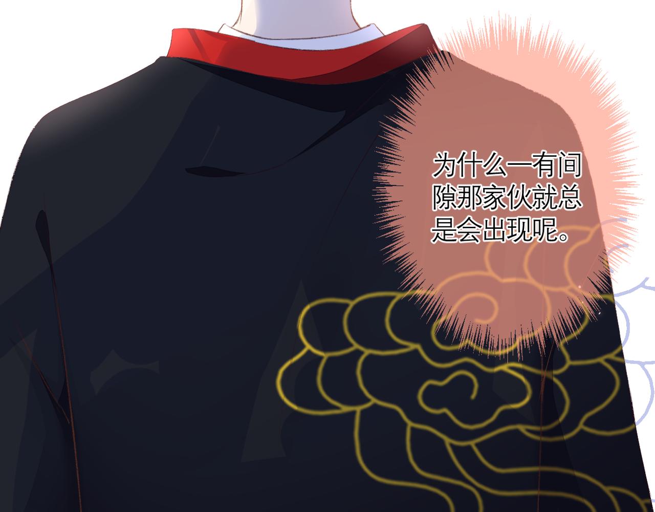 第37话 在意34