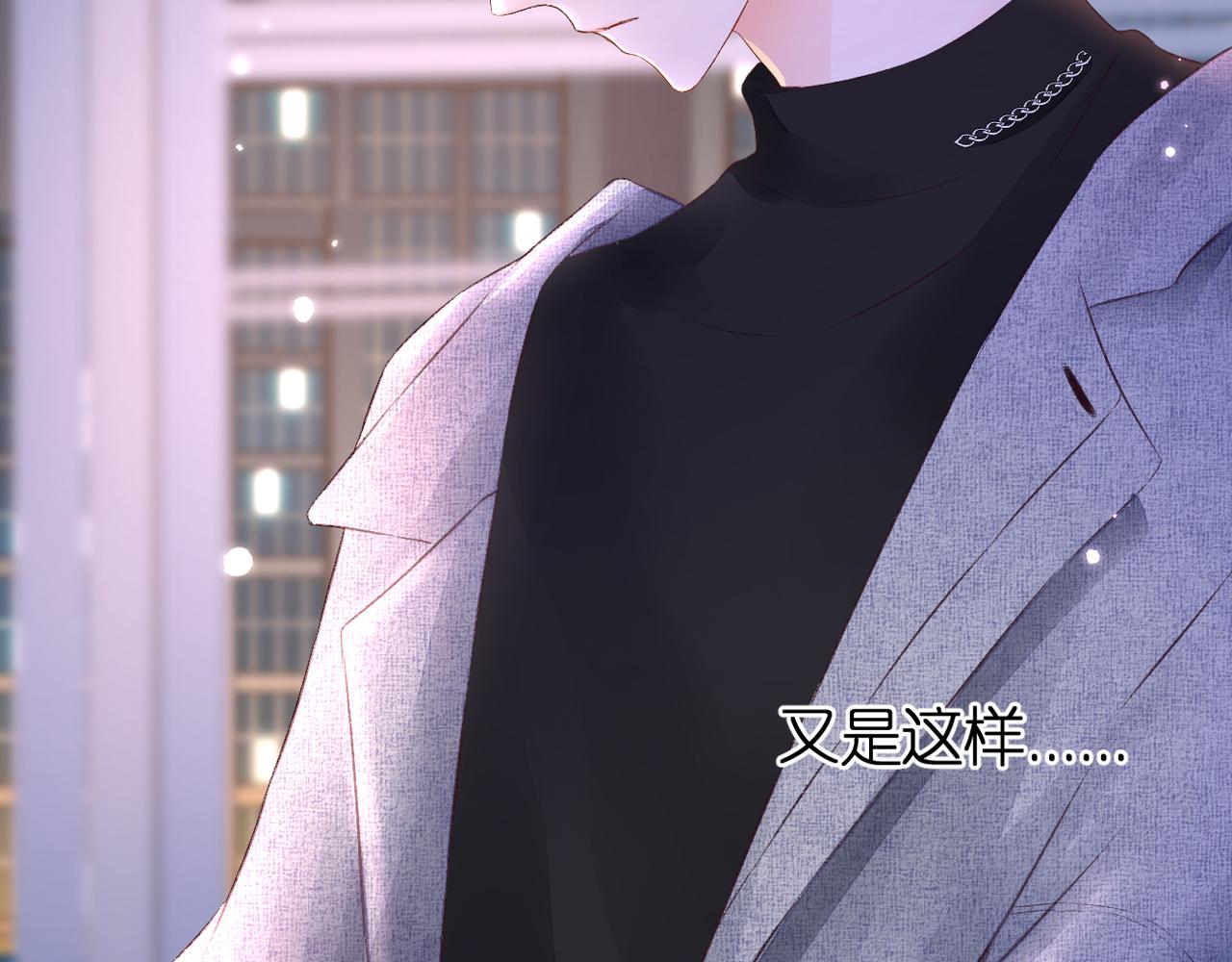 第43话 让我等你15