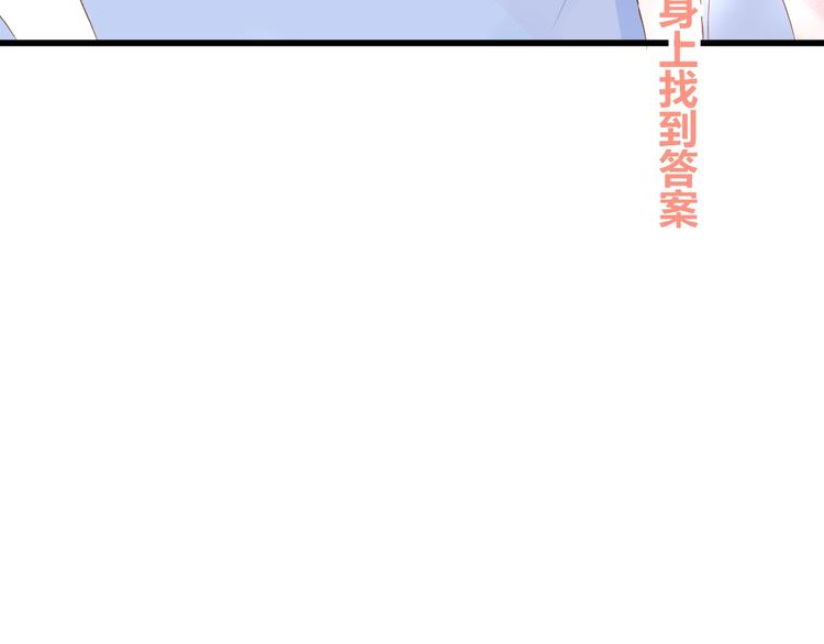 第7话 承诺81