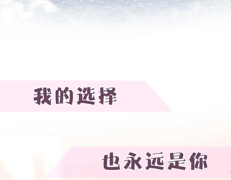 序章  当告白变成惩罚40