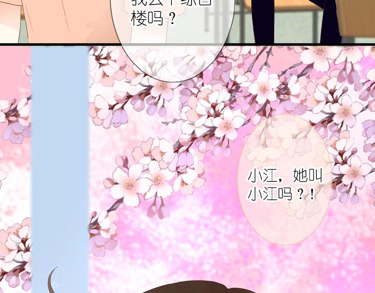第9话 第一与第二的相遇29