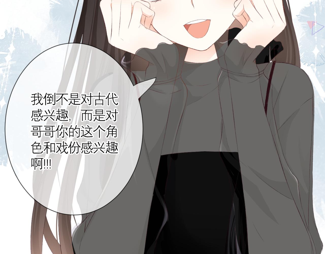 第34话 剧本23