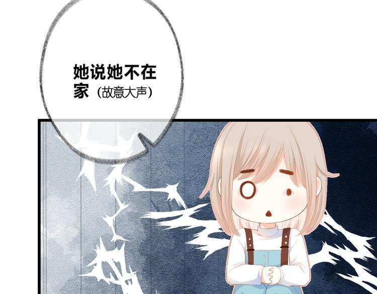 第30话 小十的决定33