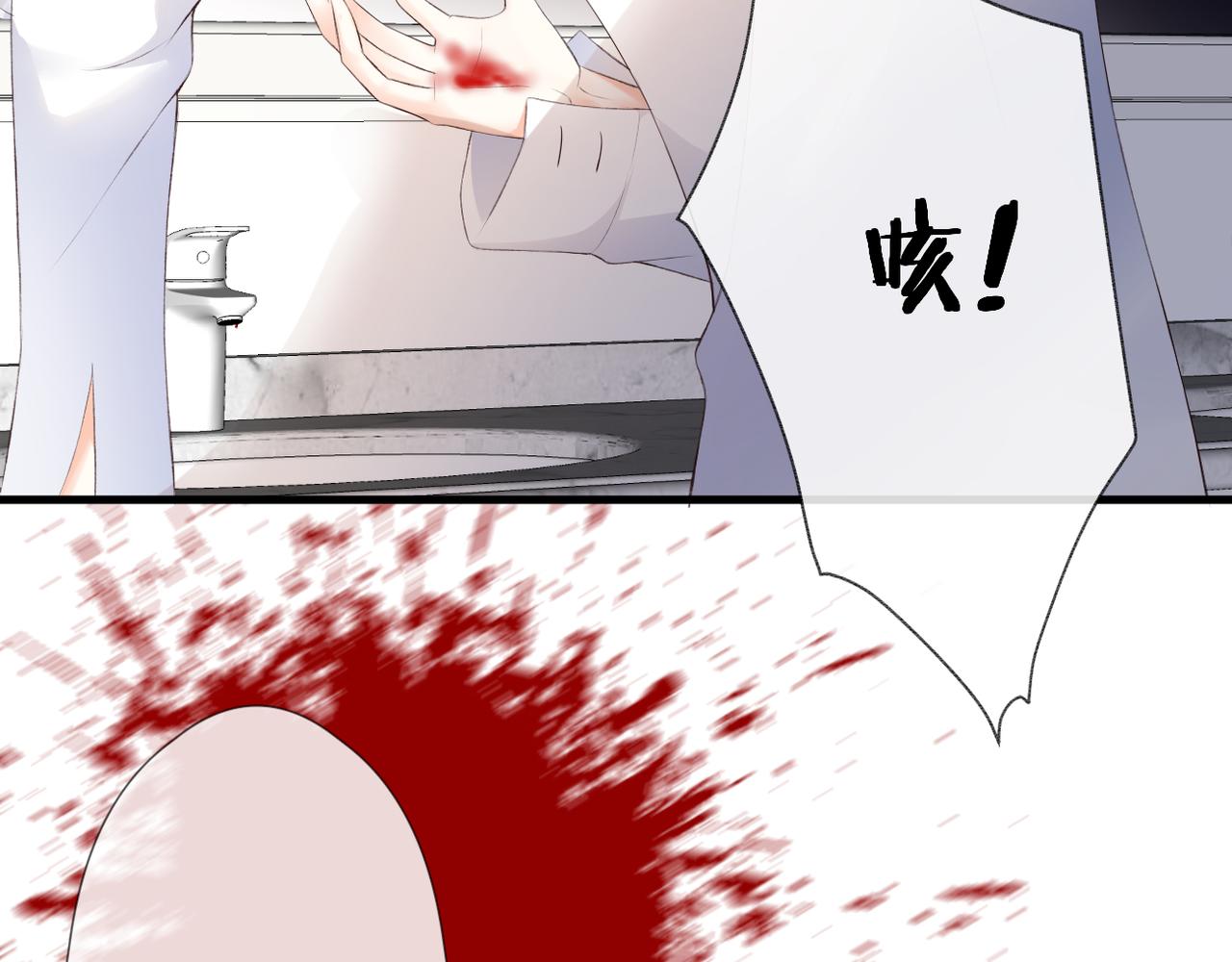 第57话 印记39