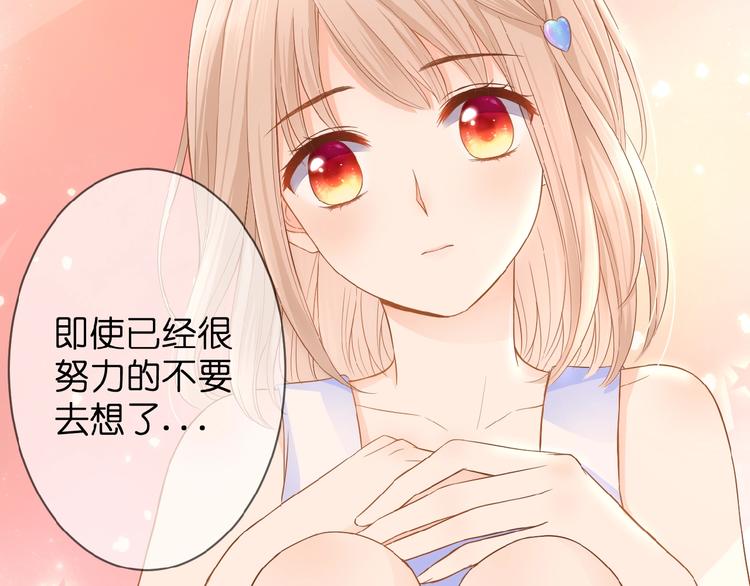 第5话 青梅竹马17