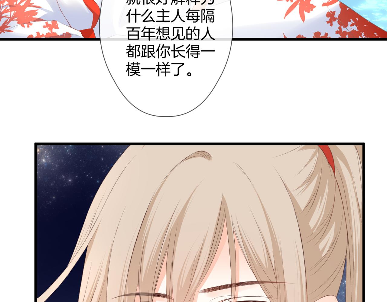 第58话 魏恒24
