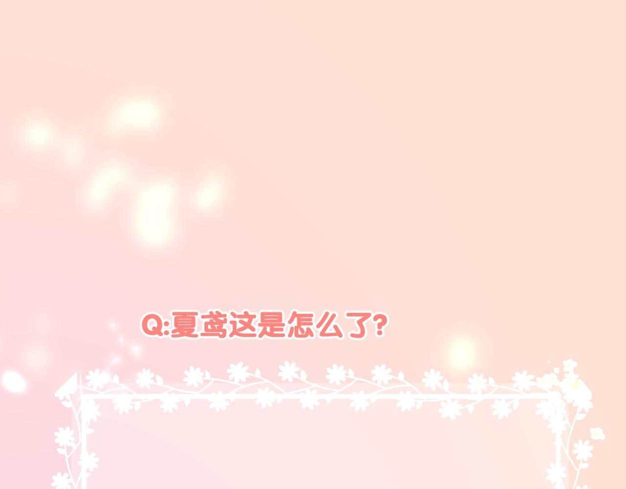 第51话 知道结局83