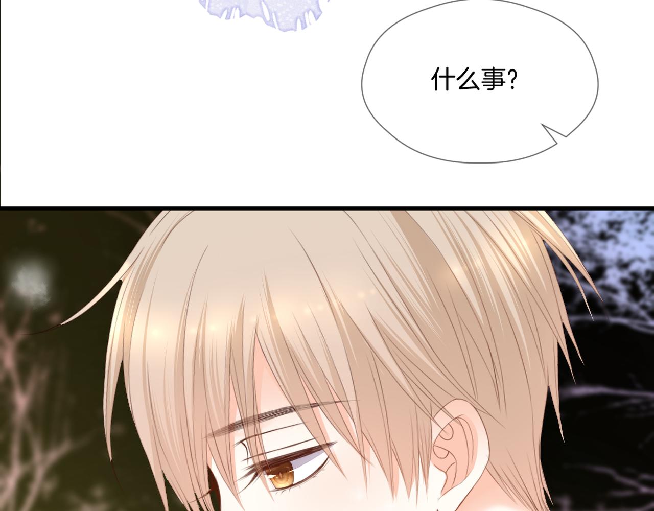 第73话 不想见了17