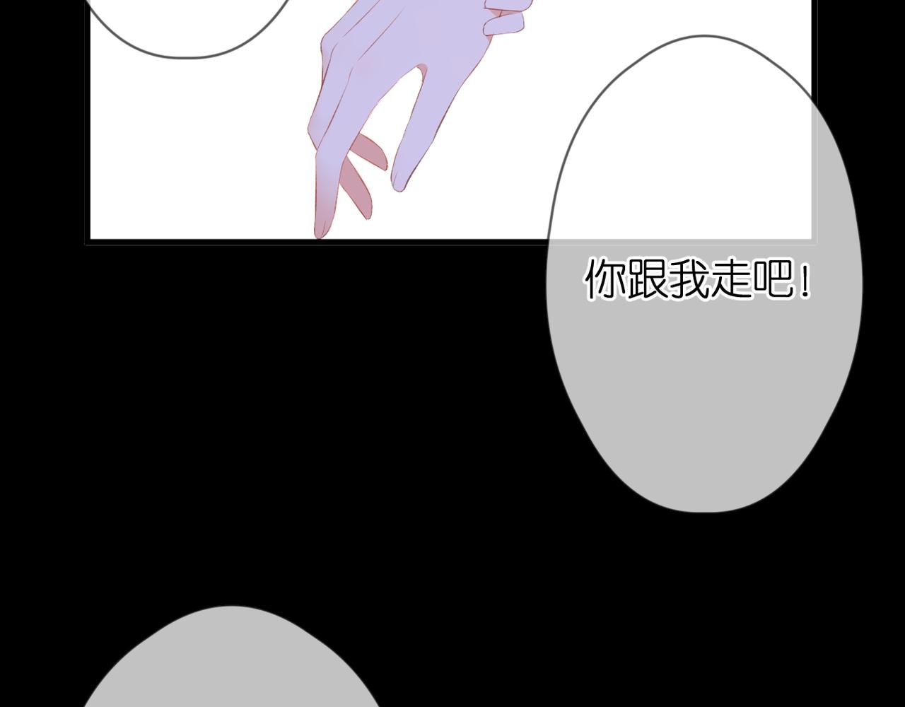 第46话 我们之间81