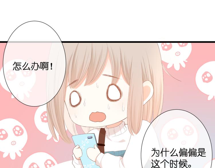 第30话 小十的决定36