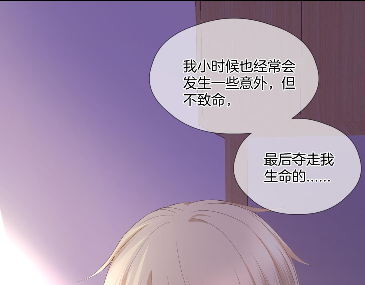 第68话 厄运42