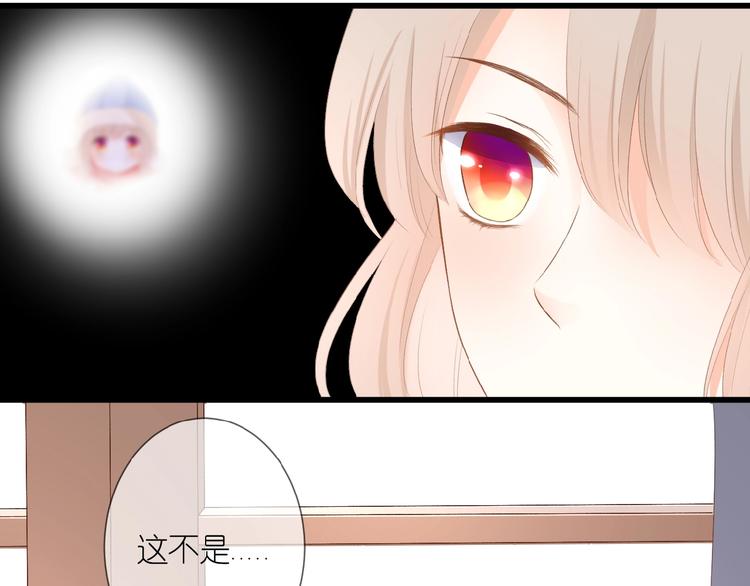 第14话 梦里的呼唤63