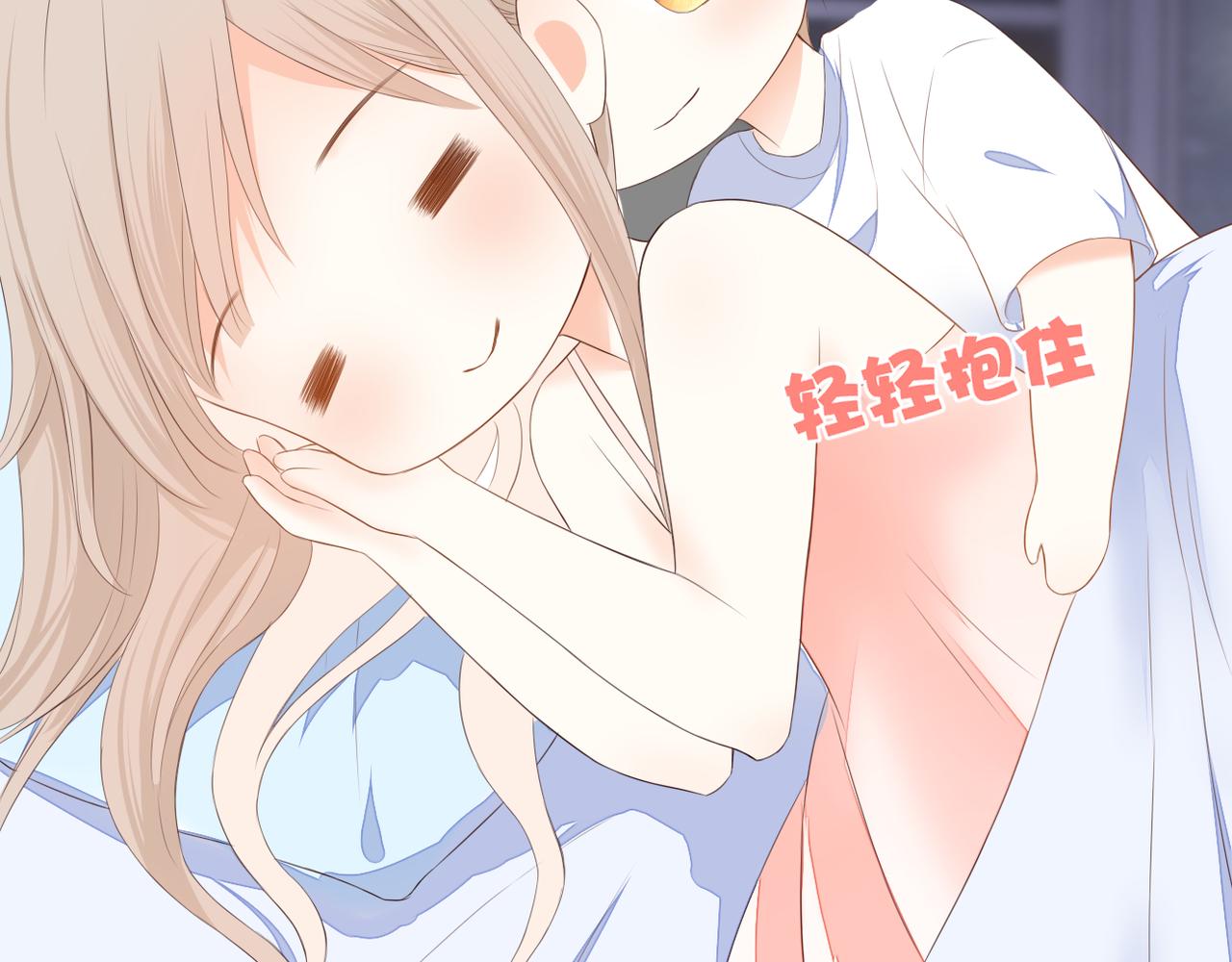 番外 魏来59
