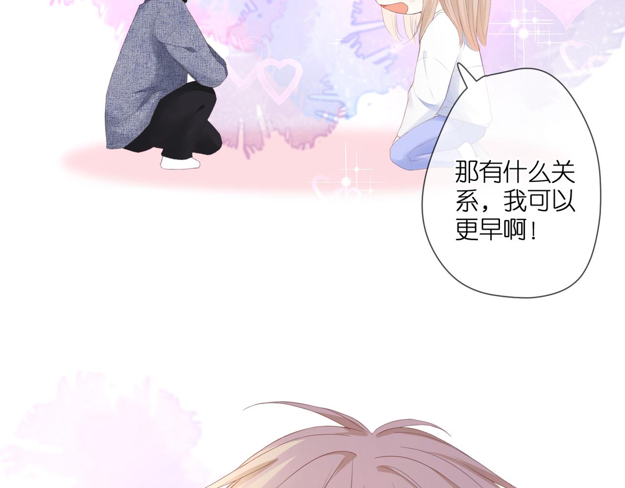 第44话 礼物13