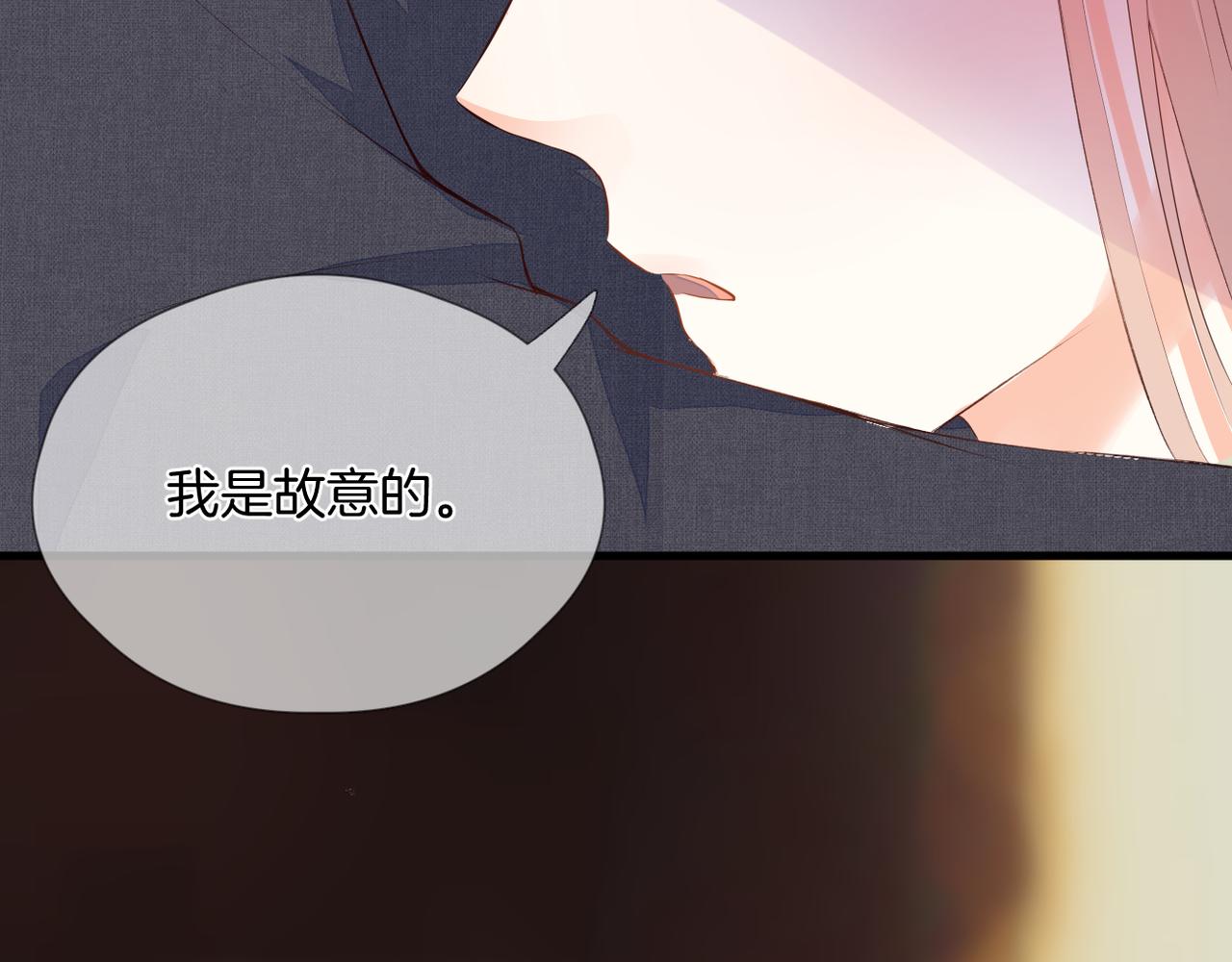 第65话 表明心意55