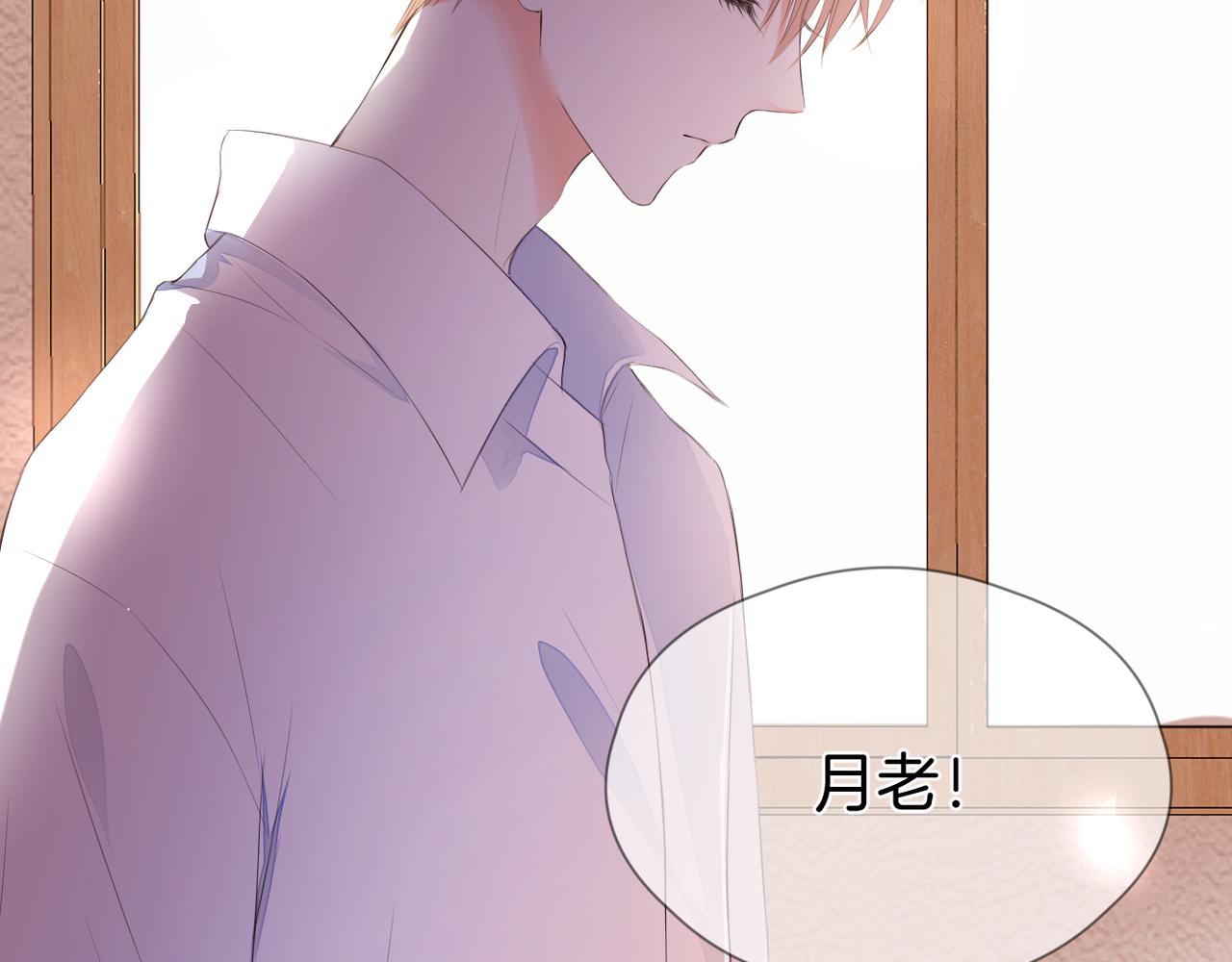 第68话 厄运56