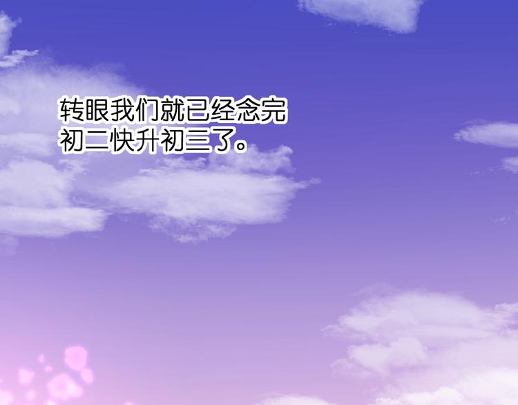 第1话  99次告白96