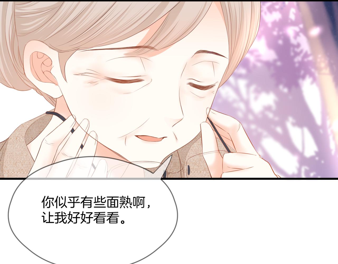 完结篇 诺言23