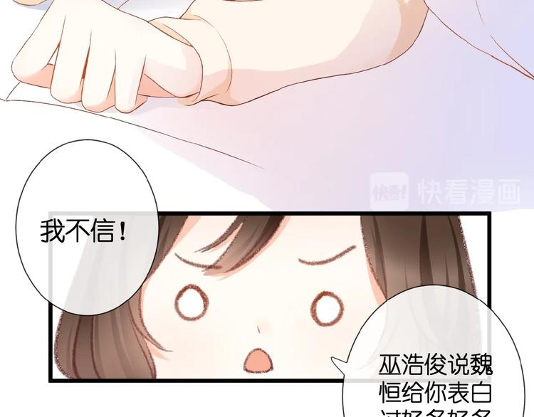 第20话  他的心意41