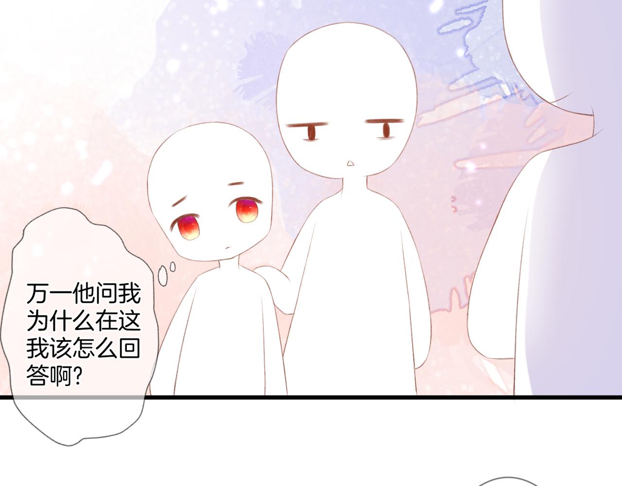 第62话 说你在意29