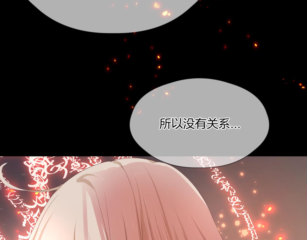 第74话 最后一面76
