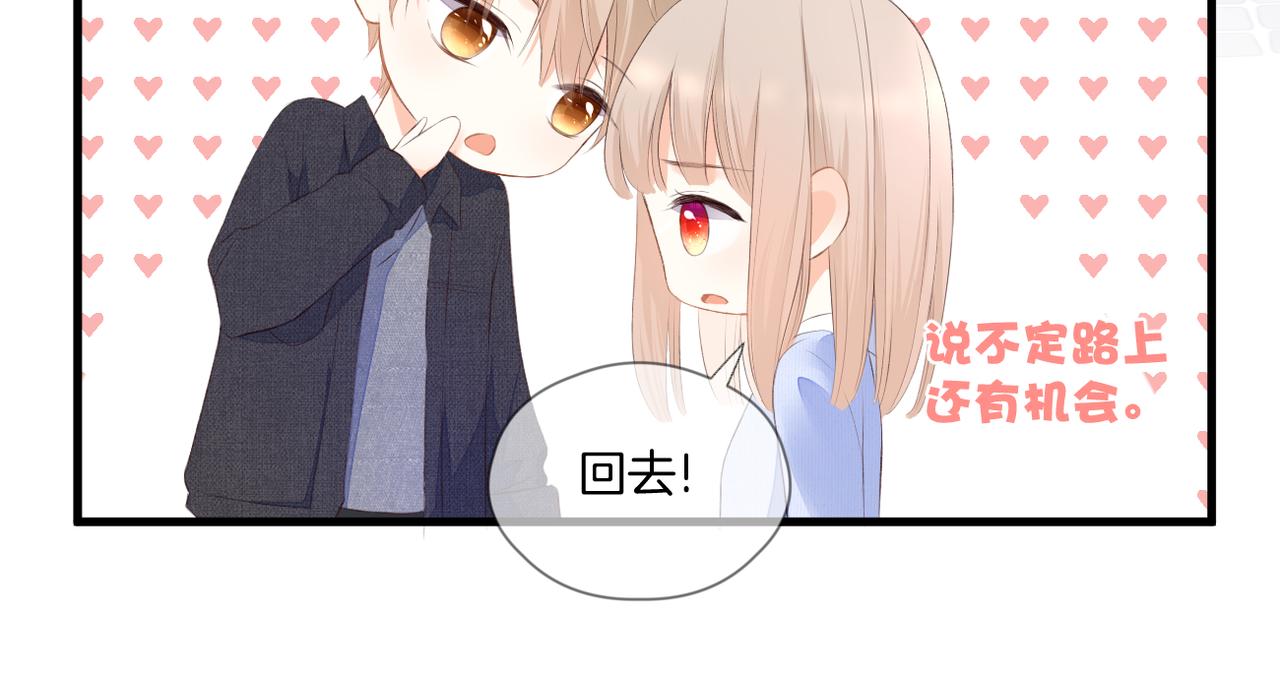 第65话 表明心意13