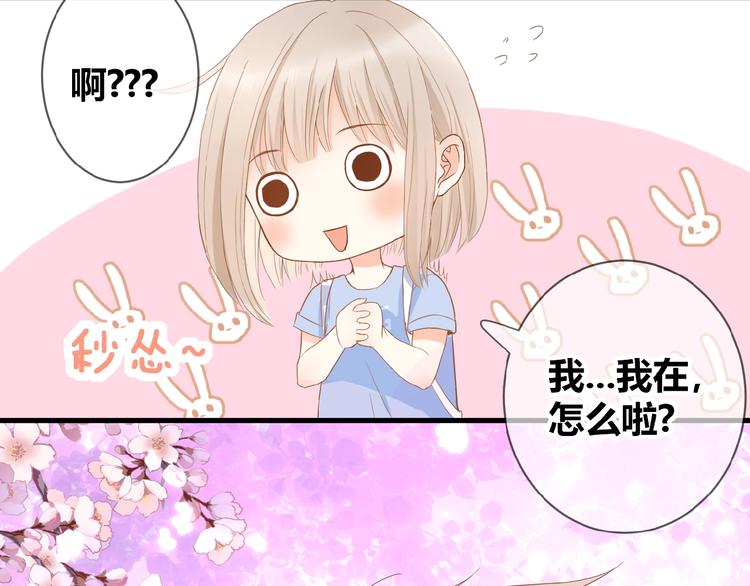 第7话 承诺49