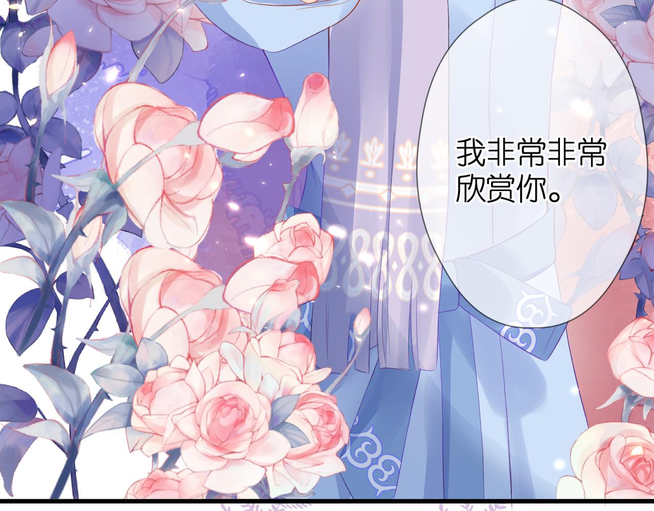 第50话 试探35
