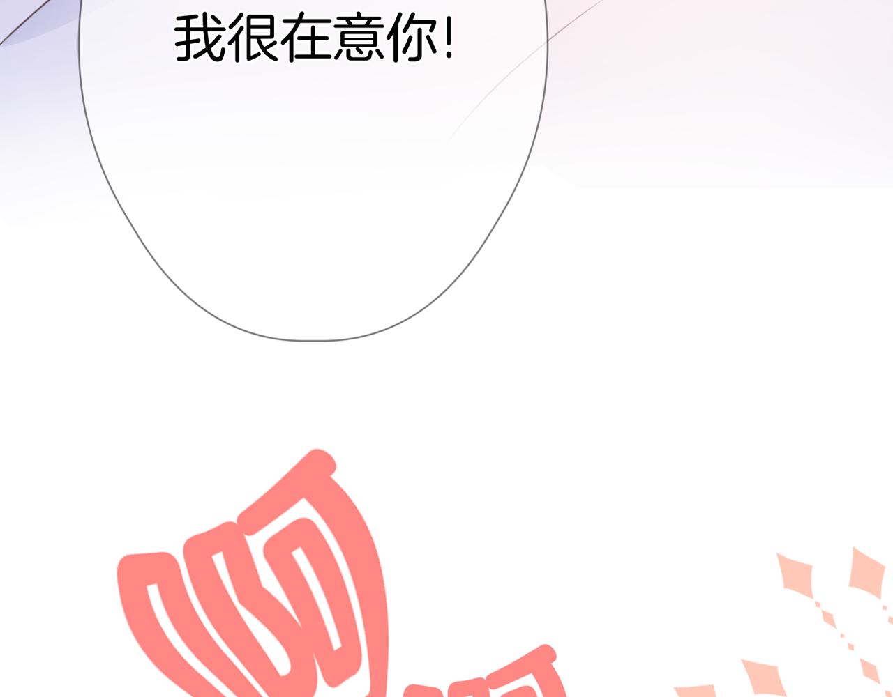 第63话 视线5
