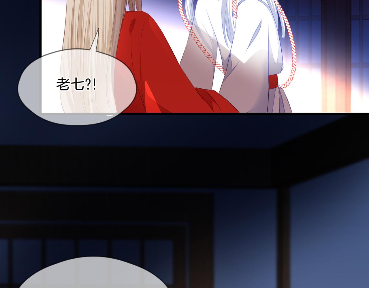 完结篇 诺言8