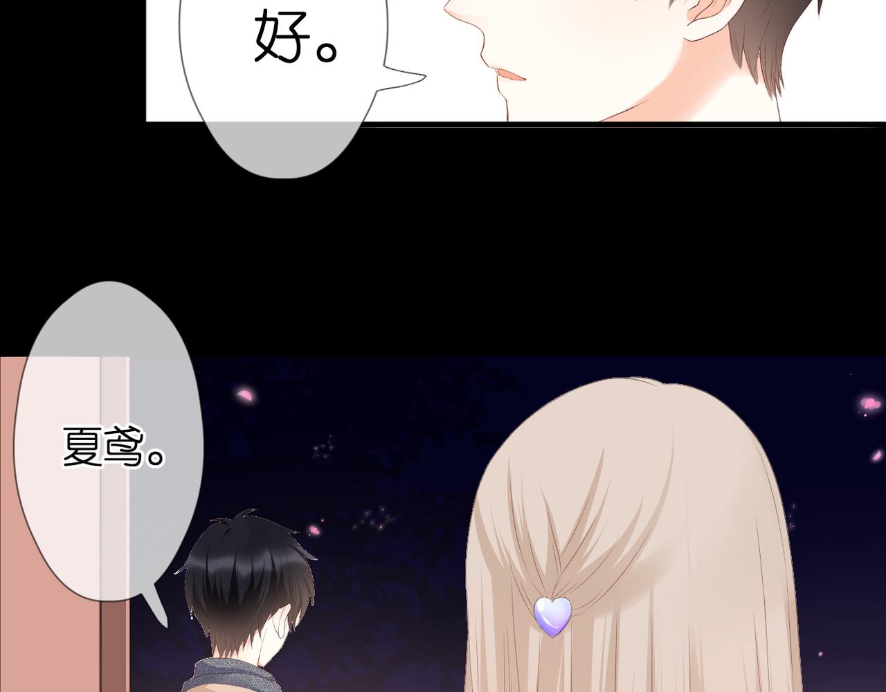 第51话 知道结局57