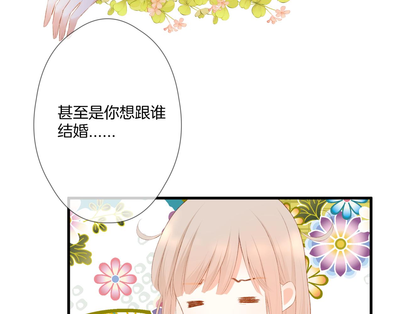 第55话 前兆65